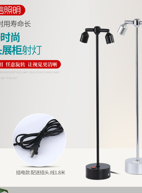 leb双头插电式射灯可移动射灯柜台射灯展会射灯酒吧台灯