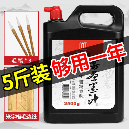 一品堂书画专用墨竹大瓶装