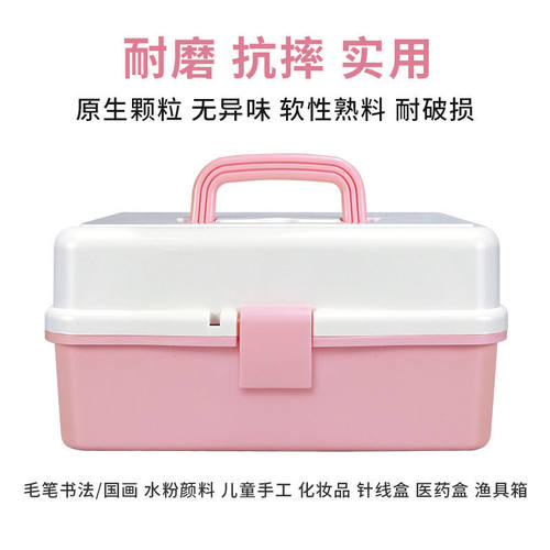 收纳盒三层折叠多功能储物盒