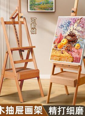 抽屉画架美术生专用画板素描写生画画画板画架一体美术专用画架画板画架套装落地画架榉木画架画架带抽屉架子