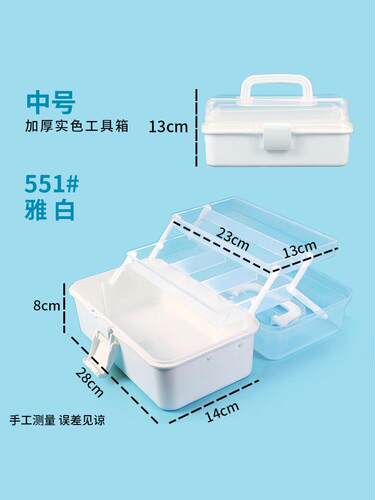 高端工具箱大号新款国风雀羽蓝可折叠超大空间多层手提工具箱套装