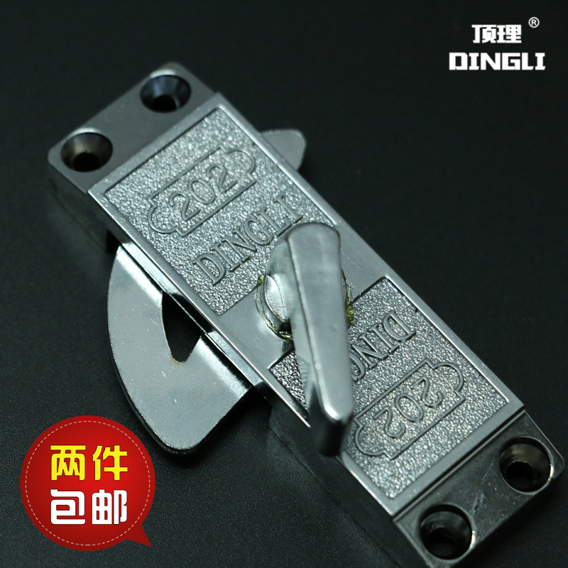 顶力锌合金移门国标180度勾锁