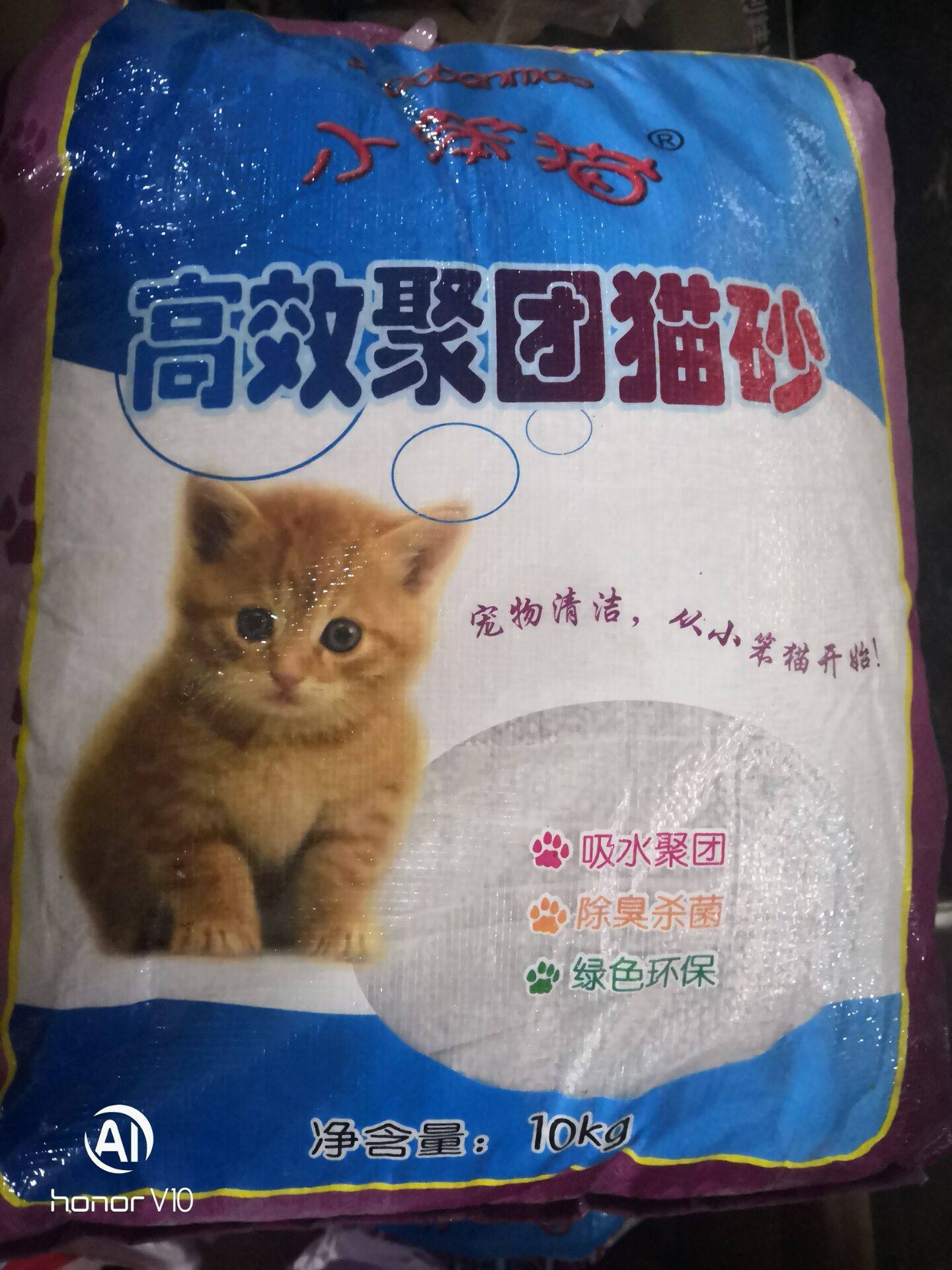 东北发货—结团猫砂热卖小笨猫砂10公斤猫砂膨润土猫砂猫沙