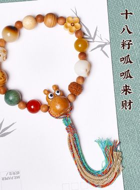 十八子籽佛珠多宝葫芦手串跨境批