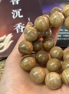 厂家直销印尼奶香木手串男女佛珠