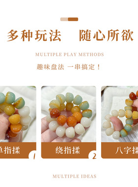 天然菩提根多宝实心碗肠菩提手串