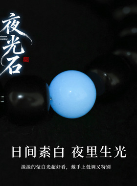 溏心老料菩提手串十二生肖单圈佛
