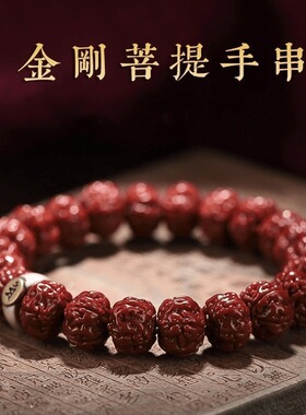 机刷金刚菩提手串十二生肖男女士