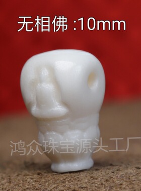 鹿角根付鲨鱼背无相佛三通趣味文