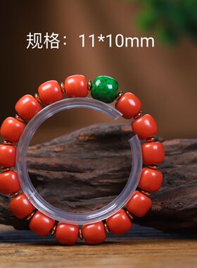玛瑙仿珊瑚桶珠圆珠手链多宝珠DI