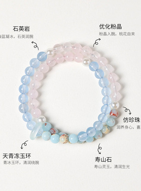 海蓝宝粉晶冰种粉蓝双色高端小众