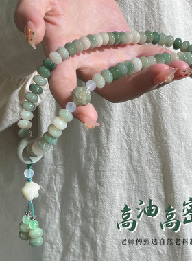 天然绿飘花菩提手串手持菩提子女