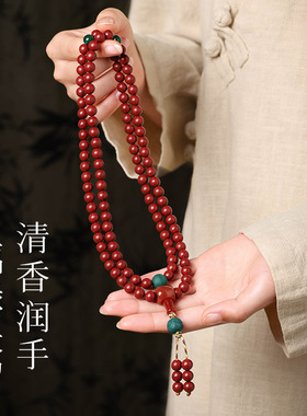 精品花蕊夫人合香珠手串108颗设