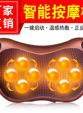 亚马逊跨境座椅颈椎按摩枕批发多