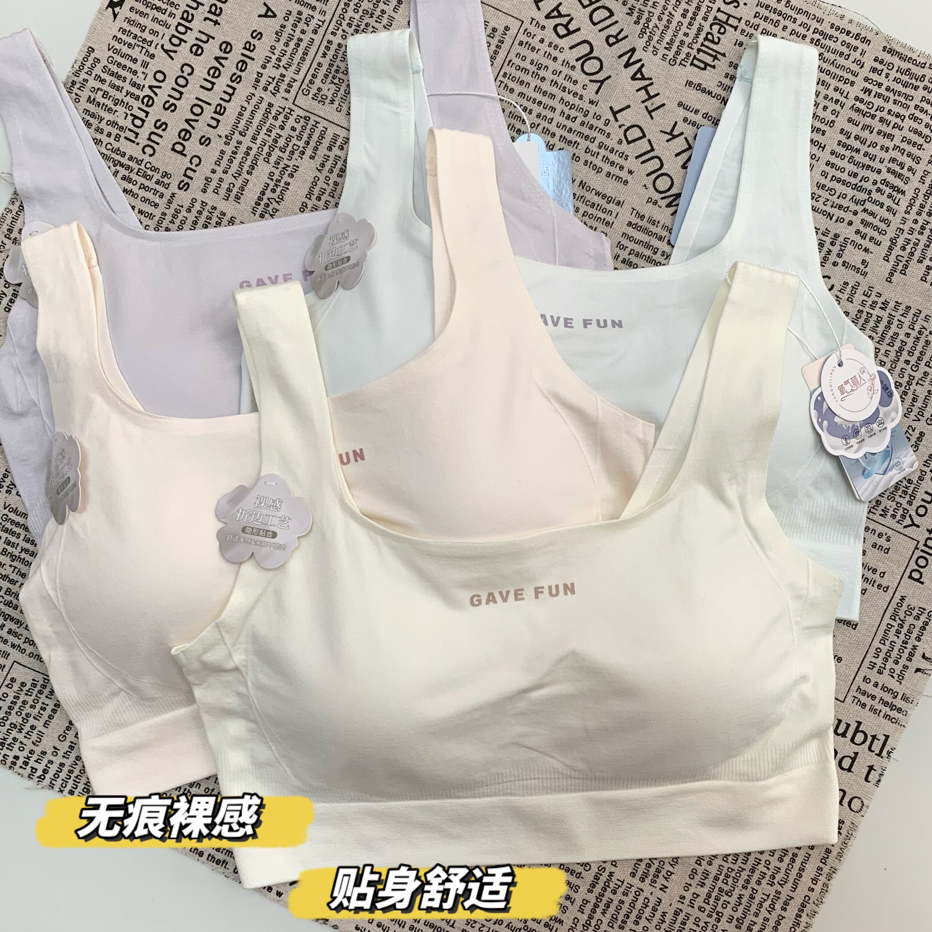 80-120斤少女无痕抹胸美背内衣固定杯一体薄杯方领学生款文胸轻薄