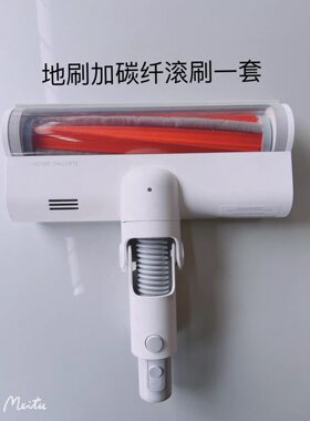 睿米无线吸尘器地刷配件滚筒F8PRO NEX2 Plus F8E地刷X30 X20软管
