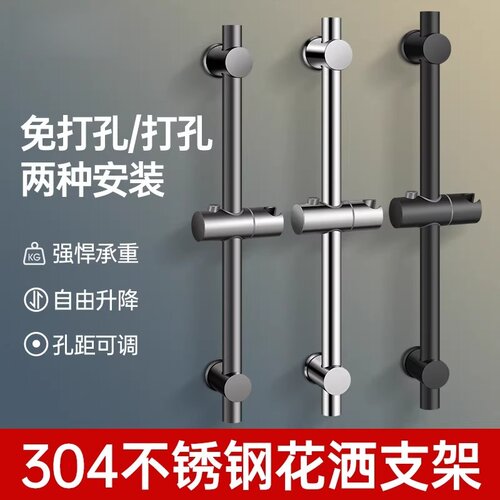 九牧王免打孔花洒支架喷头升降杆