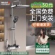 九牧王淋浴花洒套装 家用精铜恒温沐浴卫浴增压洗澡喷头枪灰色浴室