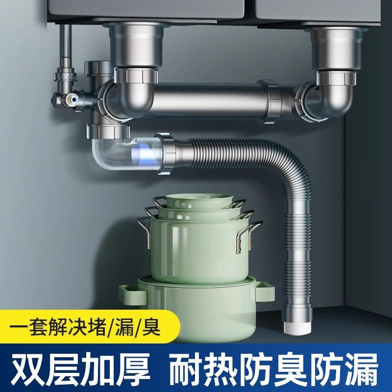 九牧王厨房洗菜盆下水管配件双槽套装洗碗池水槽下水器排水管全套,家装主材,水槽下水器,淘宝优惠券,粉丝福利购,淘宝优惠卷