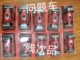 问题车Question 法拉利T2 残次品 IXO 1977 11合金汽车模型