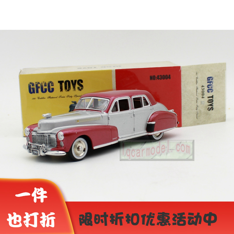 1:43 GFCC凯迪拉克1941巴顿将军Fleetwood系列经典合金汽车模型红