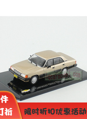 1:43 IXO 雪佛兰 CHEVROLET OPALA 1988  合金汽车模型