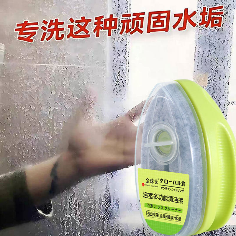 浴室清洁刷玻璃水龙头瓷砖除水垢淋浴房强力去污多功能清洁剂,洗护清洁剂/卫生巾/纸/香薰,清洁剂套装,淘宝优惠券,粉丝福利购,淘宝优惠卷