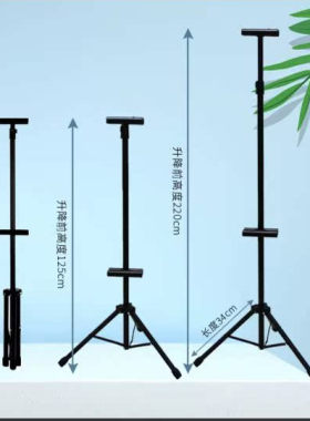三角挂画架双面伸缩折叠三脚支架立式广告宣传海报KT板海报展示架