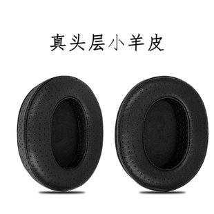 飞傲fiio JT7耳罩 ft1 JT7耳机套 JT7耳罩保护套hifi真小羊皮 适用飞傲耳机套 pro 飞傲ft1