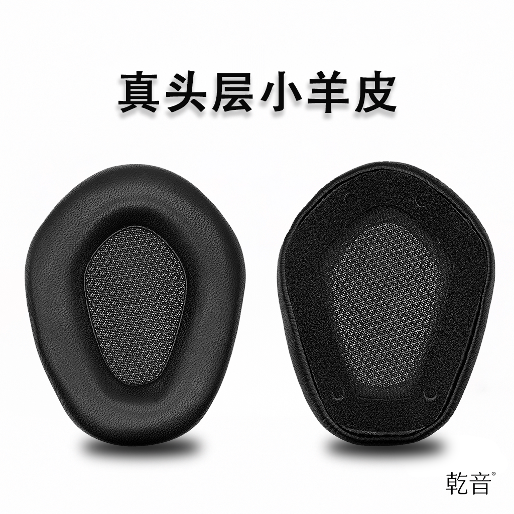 翩马原版磁吸升级版耳罩图片