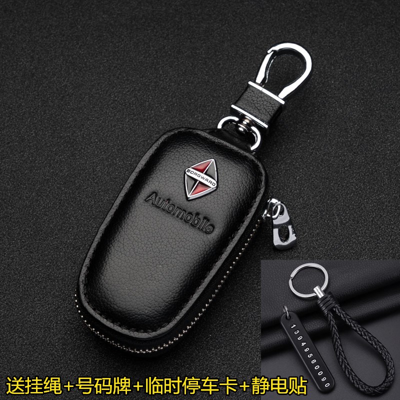 宝沃bx7专用汽车智能遥控钥匙包
