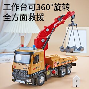 大号合金救援车模型随车吊起重机吊车道路清障车声光玩具惯性车