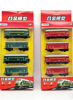 合金火车玩具套装回力小车绿皮东风火车头车厢模型合金模型串绿色