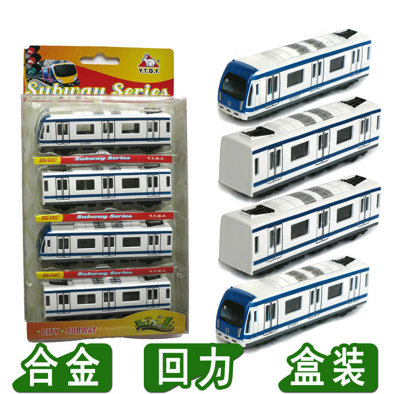 合金地铁模型套装儿童玩具火车城铁高铁轻轨火车头金属回力车车模|ruв категории игрушка/коляска/головоломка/блоки/модель, статическая модель, поезд модели - от Buy2taobao.com для оказания профессиональной услуги покупки агента Taobao