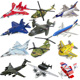 蒂雅多儿童玩具飞机模型鱼鹰运输机战斗机合金飞机客机直升机