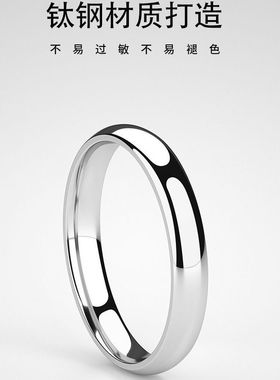 单身男女钛钢戒指简约食指环戒子坚持低调日韩版街头潮男尾戒饰品
