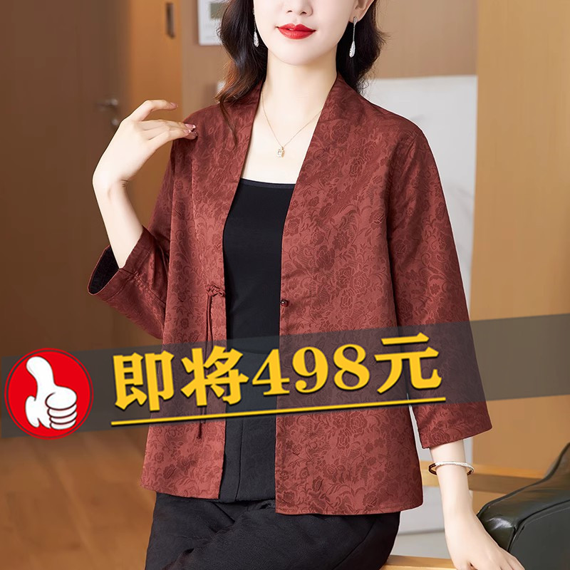 香云纱真丝披肩外套女式气