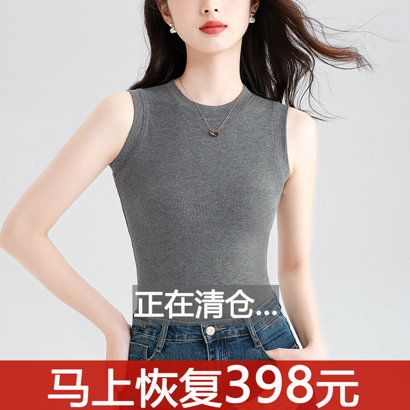 加绒加厚打底衫女莫代尔背心t恤春秋冬新款修身内搭无袖吊带上衣,女士内衣/男士内衣/家居服,保暖背心,淘宝优惠券,粉丝福利购,淘宝优惠卷