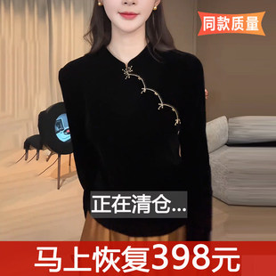 新中式刺绣丝绒上衣女装黑色长袖t恤春秋冬新款修身真丝打底衬衫