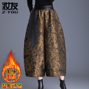 高端九分灯笼裤女士秋冬季2025新款妈妈加绒花苞裤小个子阔腿裤子