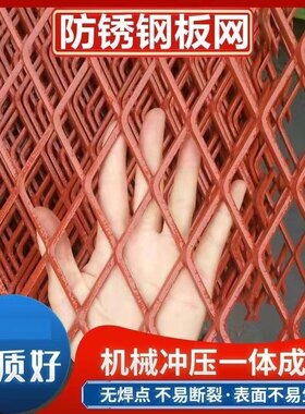防锈菱形钢板网养殖围栏护坡抹墙