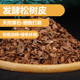 松树皮腐熟兰花专用营养土发酵松磷石斛植料君子兰基质培养蝴蝶兰