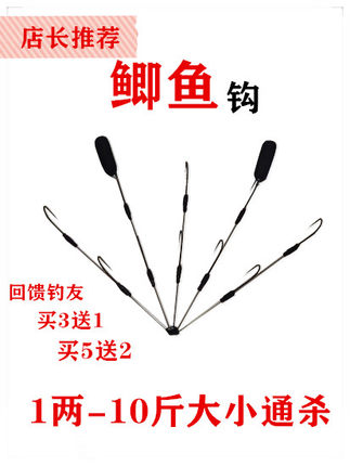 新款加强可视锚鱼鲫鱼大小通杀钩四季通用