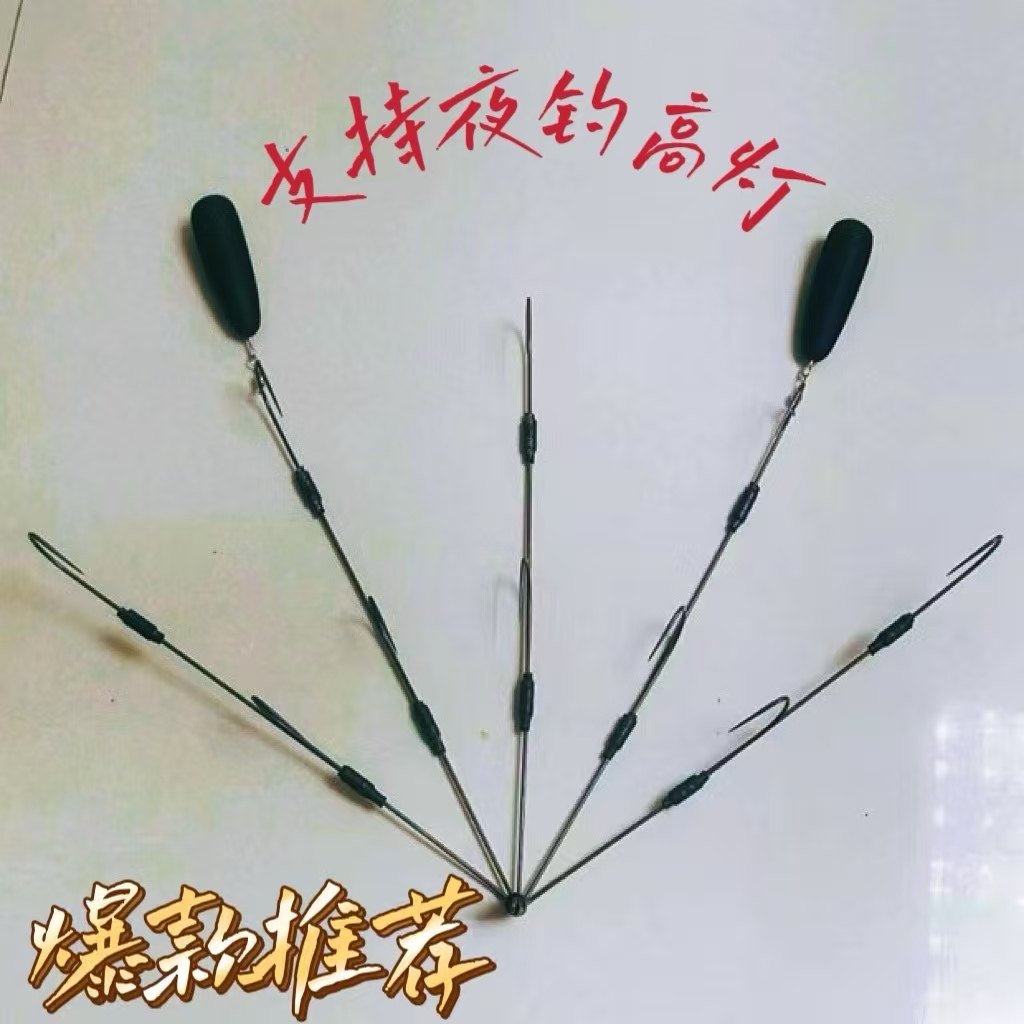 可视锚鱼钩支持夜钓高灯针对小型鱼锚鱼钩子爬钩多爪钩日夜两用,户外/登山/野营/旅行用品,其他垂钓用品,淘宝优惠券,粉丝福利购,淘宝优惠卷