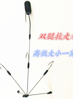 可视锚鱼钩双层夜钓高灯锚高层鱼钩专用通杀高低大小一窝端