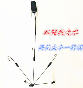 可视锚鱼钩双层夜钓高灯锚高层鱼钩专用通杀高低大小一窝端