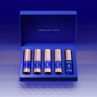 紧致修提升淡化 赫尔曼宙缇生机密集精华套盒保湿 CELL THERM