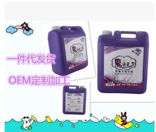 家庭酒店宾馆洗衣房医院工厂家用洗衣液 魔法灵洗衣液20KG大桶散装