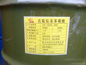厂家直销铁桶磺酸含量97%南京一厂磺酸可一件代发网上支付