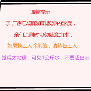 定制外墙漆防水防晒外墙涂料漆白色彩色防水漆内外墙水性涂料